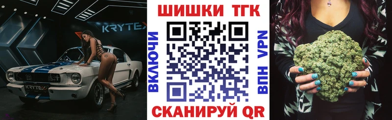 Каннабис Bruce Banner  где продают наркотики  Гуково 