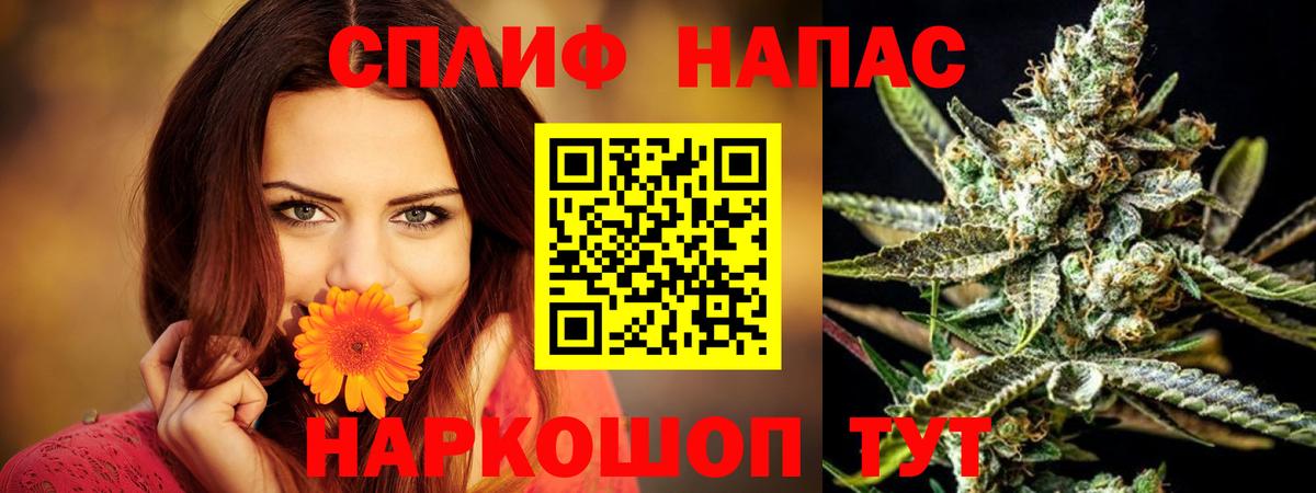 Бошки Шишки ГИДРОПОН  МАРИХУАНА VHQ  Гуково  Шишки марихуана гибрид  Вход с VPN 